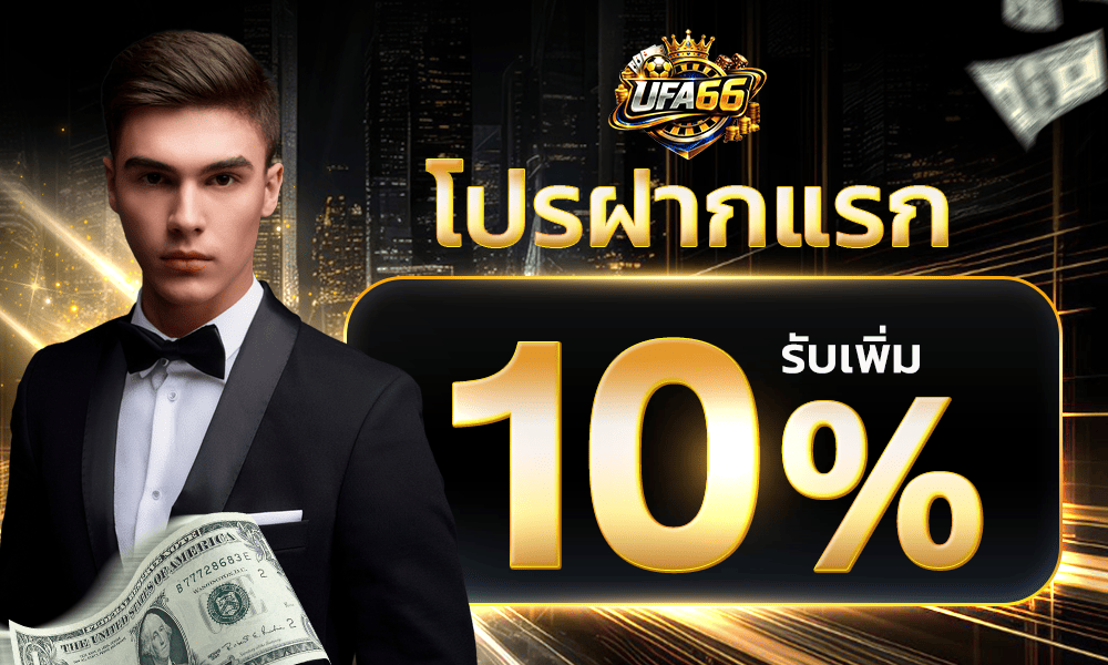 1000-600-ufa66th-casino-10-promotion