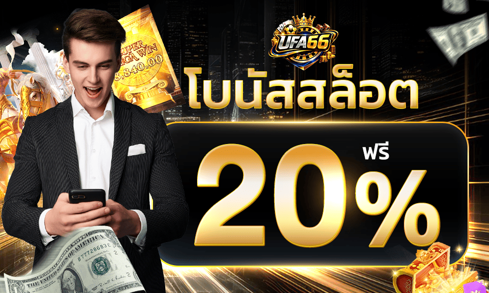 1000-600-ufa66th-casino-20-promotion