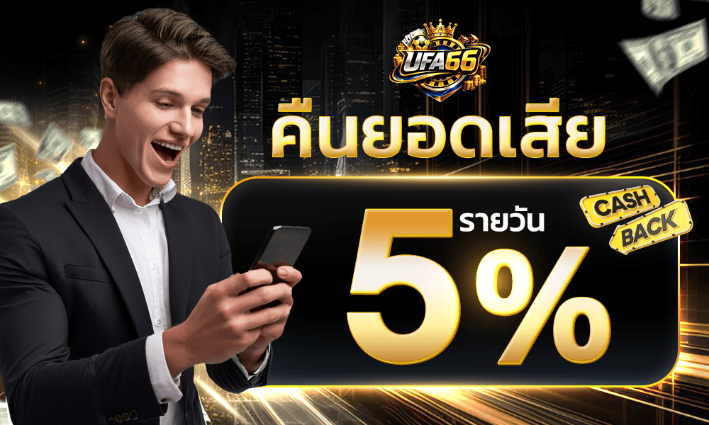 1000-600-ufa66th-casino-cashback