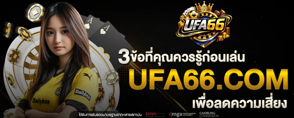 ufa66 com